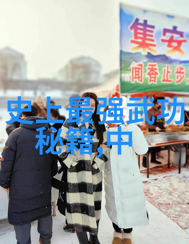 全运会拳击赛风波引发共鸣暴力小游戏背后的严肃处理