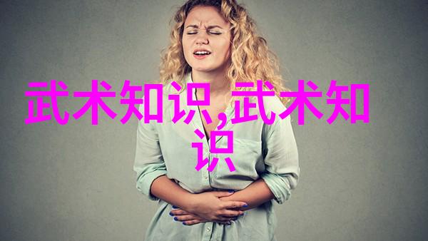 武林盟主揭秘云游道人