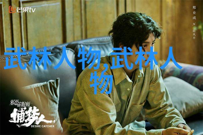 日本电视剧排球女将中的胜利与落败的激烈对决中国女排遭遇美国强敌两连败