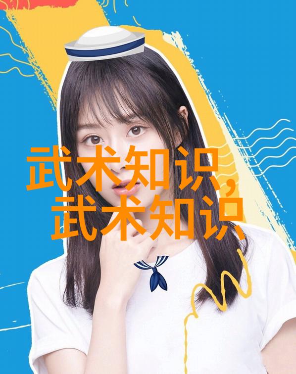 武林八大门派掌门人-天下英雄集结武林八大门派掌门人的盛会