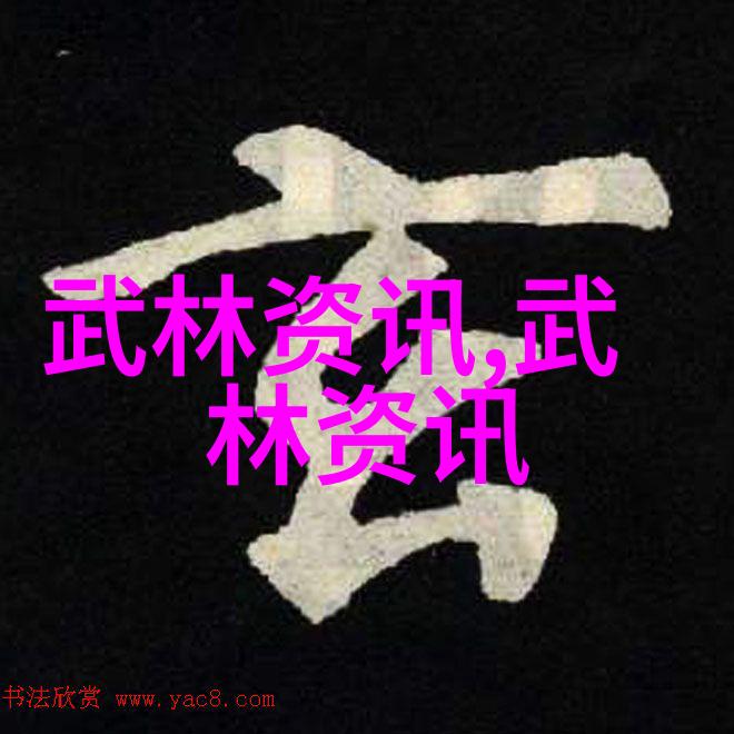 武术之花湖南的秘密花园