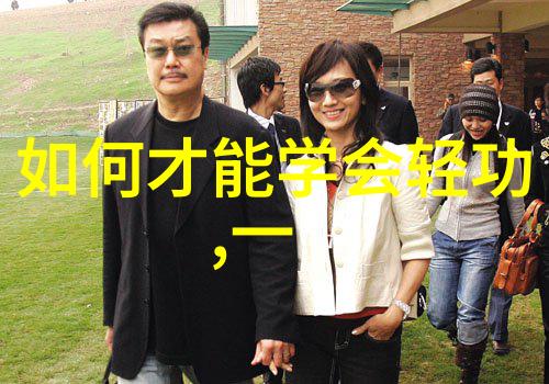 儒雅古风帮派的祁式五行通背拳仿佛一位武学高手在夜幕下轻声吟唱流转出一种只有与星辰对话才能领悟的独特韵