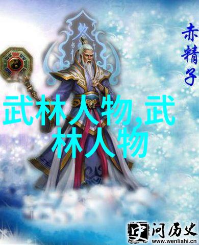 魔影绘佛光道途中的英雄篇