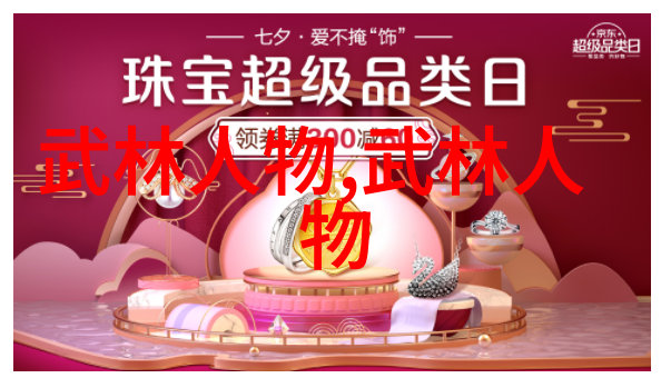 女儿花帮派绽放的 femininity 与力量