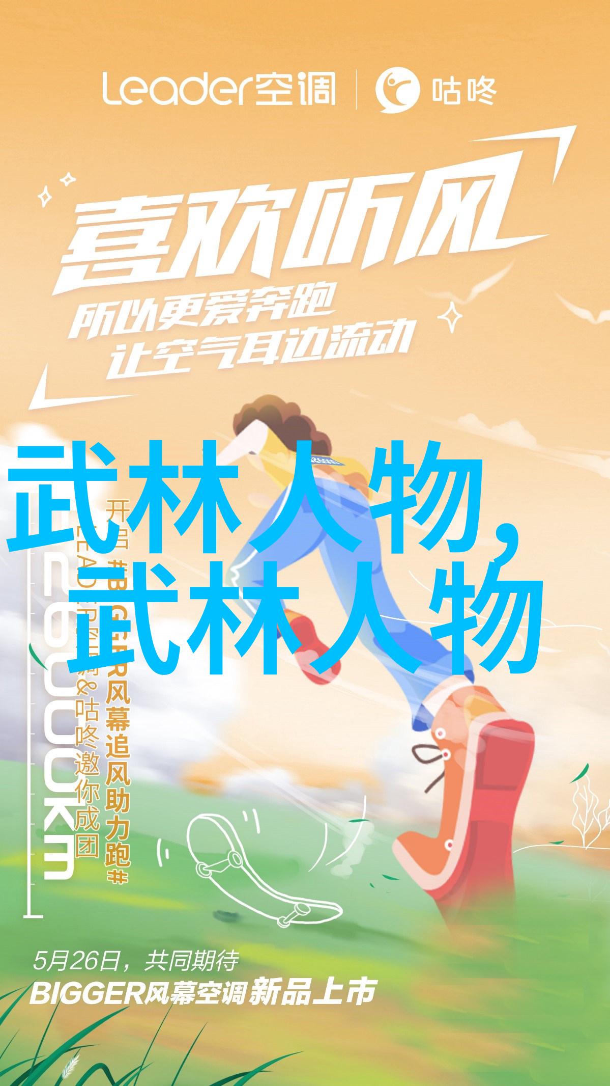 古代武林门派名字大全南拳功夫的传人