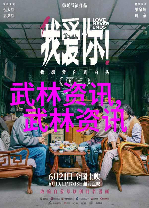 独行侠的武道探索适合自学的古武秘籍