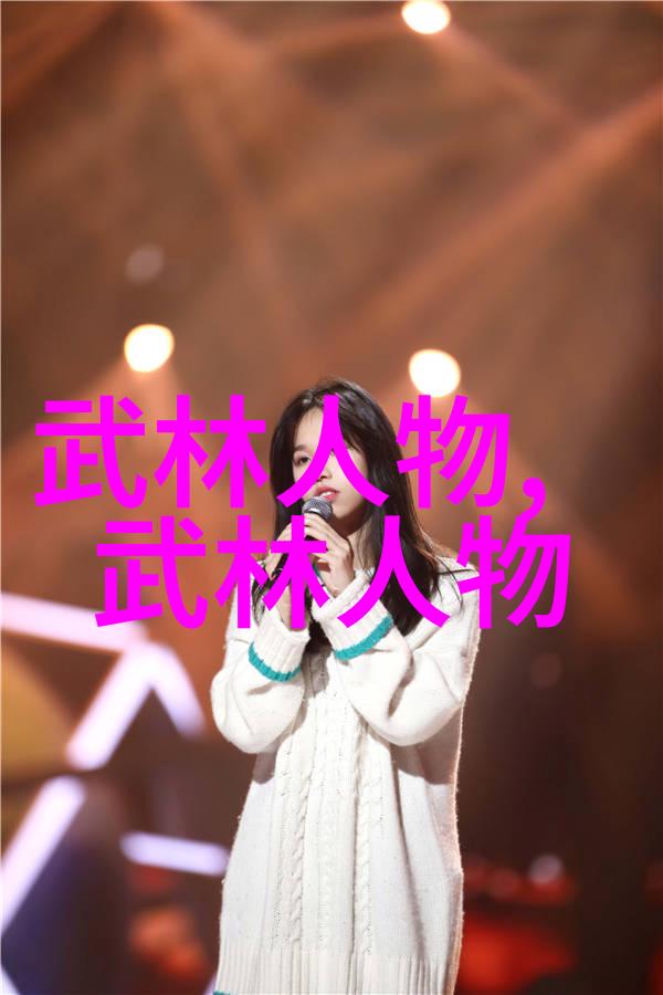 翠云雾绕仙侠社