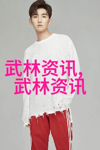 试问江湖中真正硬汉只有一路揭晓最佳徒手对抗技巧