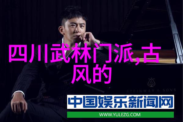 碧波潋滟诗意帮会名的古风探索