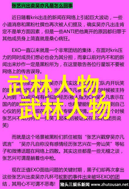 游泳先生的五官守护者