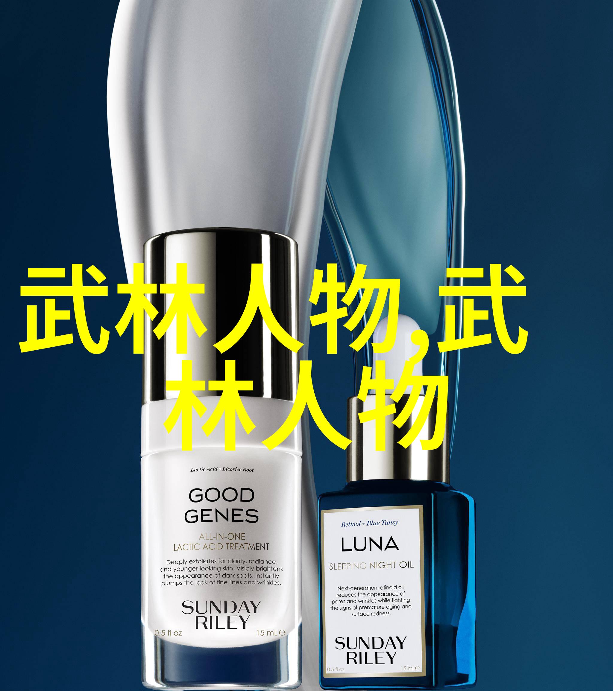 武林秘籍大全破碎的神秘与装饰性的力量