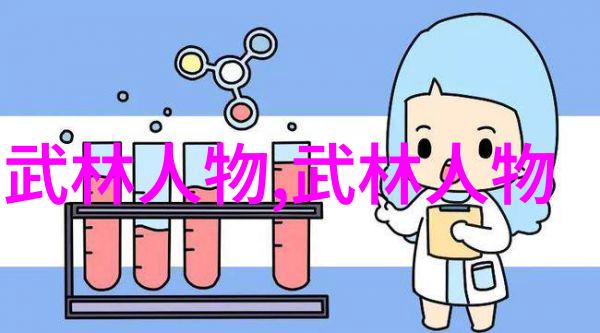探究十三式太极拳分解动作揭秘内家拳法的精髓