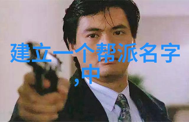 联盟名称古风诗意-霜华盟冰雪之冠下的古老誓言