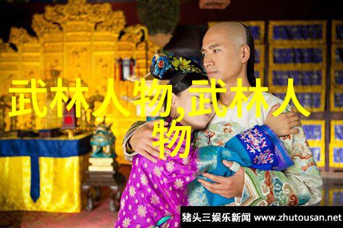 门派拳种钟家教拳