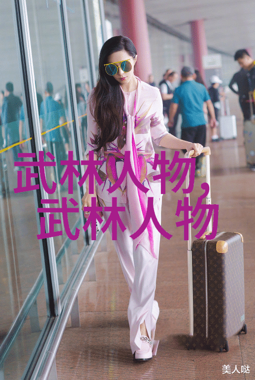 女子剑门秘籍古老女子剑门的武学秘密