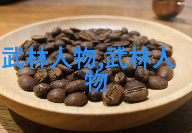 屠龙记中的二十一门派江湖纷争的各色武林