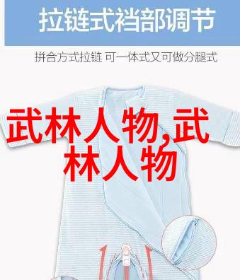 静心之道探索武术自学的内在奥秘