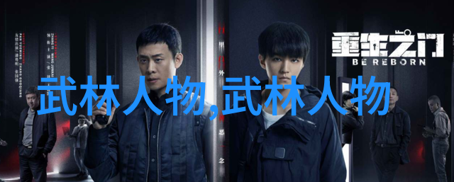 中国拳法有几种太极拳推腿技巧大揭秘 - 张宝银