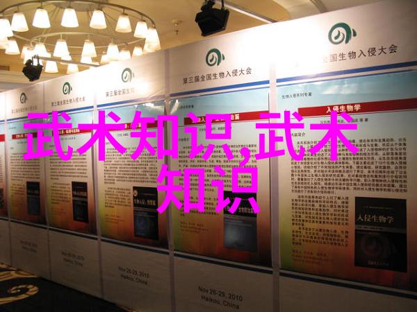 气血调和术如何在武功秘籍网上学习养生方法