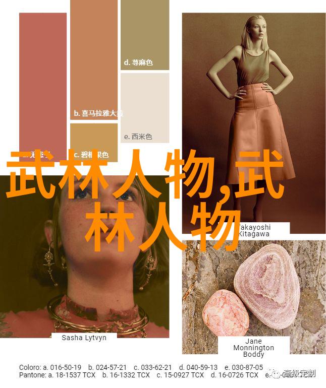 迎奥运发现中国新美景启程
