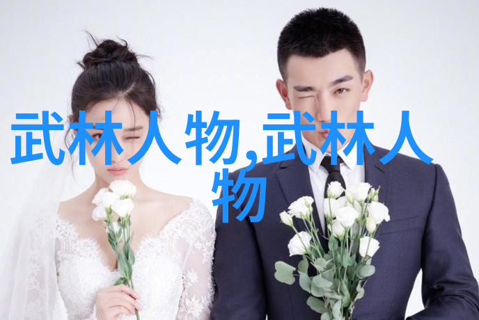 中国武术宝库揭秘最强十派