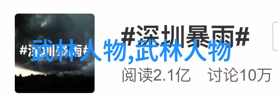 传承与变革古代武功秘籍口诀的演化