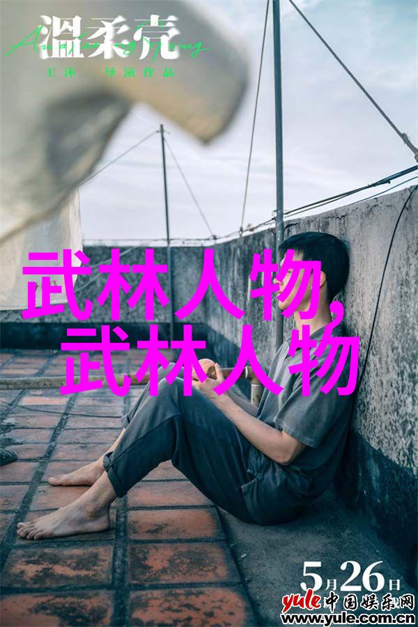 霸气仙盟昆仑派回族的风华如同星辰大海璀璨夺目
