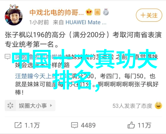 云端队自由翱翔