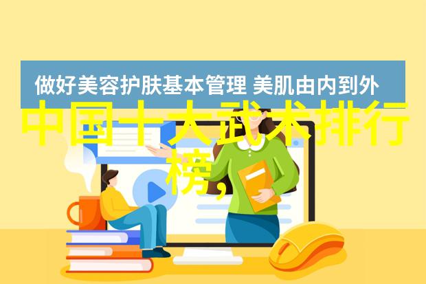 轻功飞翔秘籍提升身体素质的方法