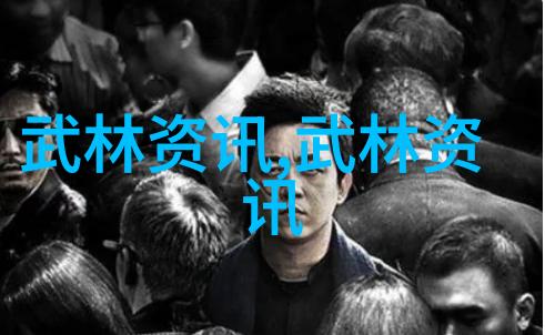 太极功夫秘籍内含经典打法与修炼技巧