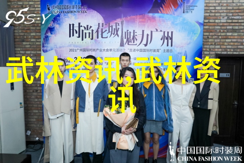 文化符号还是实战技能解析当代社会对传统武艺的态度