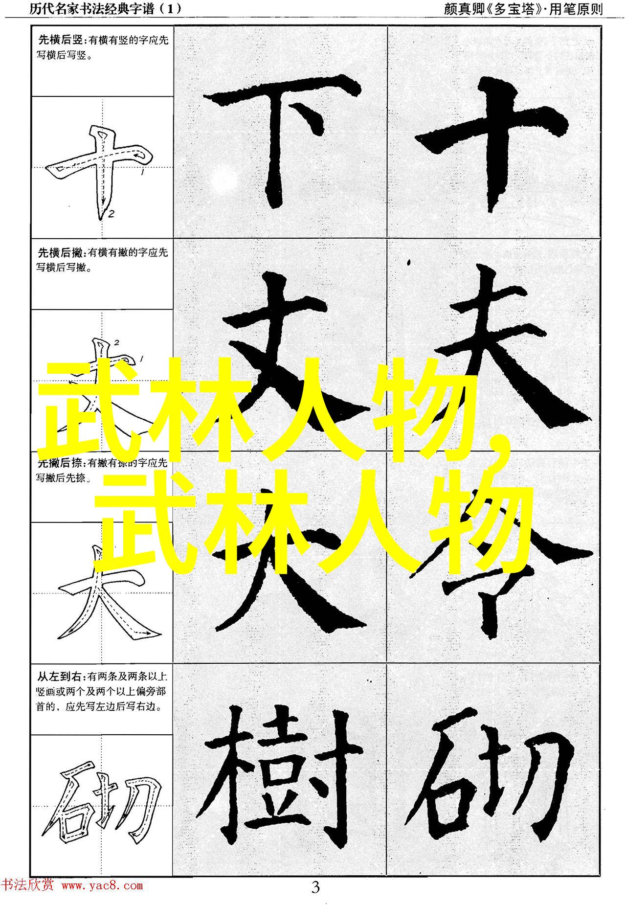 中国拳法有几种探索这门悠久文化的多样风貌