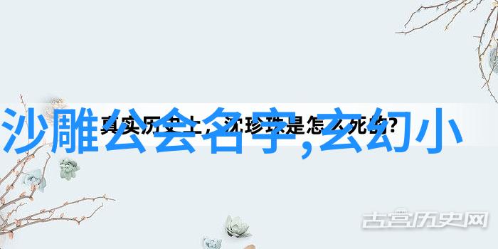 探秘古籍老武术书籍中的传统智慧与精髓