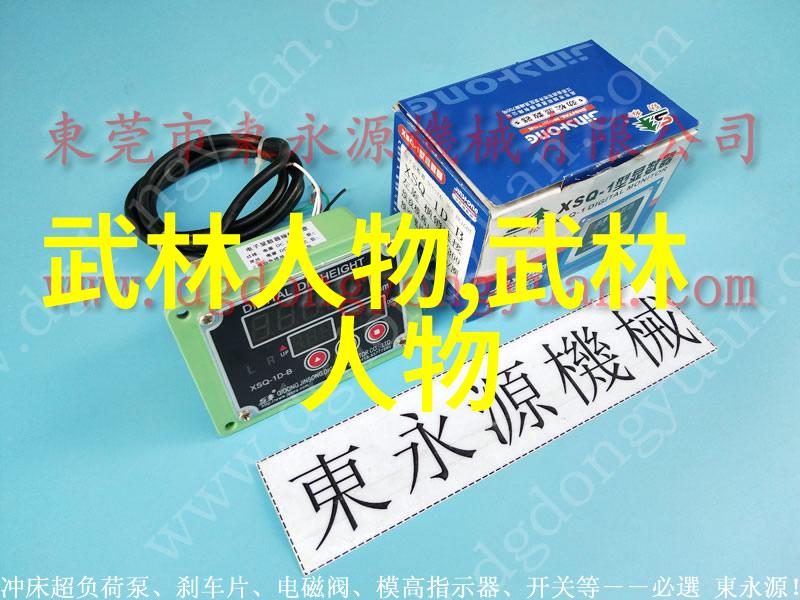 门派拳种一指门武林中哪家拳法最为巍峨