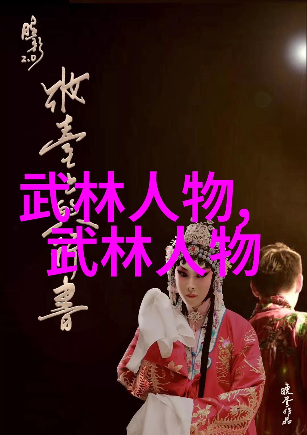 老查韦斯的支持背后儿子在世界拳击锦标赛中的坚定信念