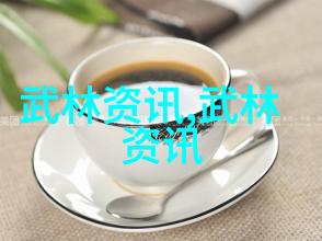 古风帮会幽冥山庄之盟