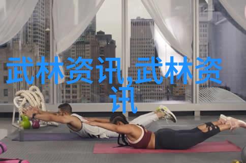 中华武术盛世传统武术与现代竞技的完美融合