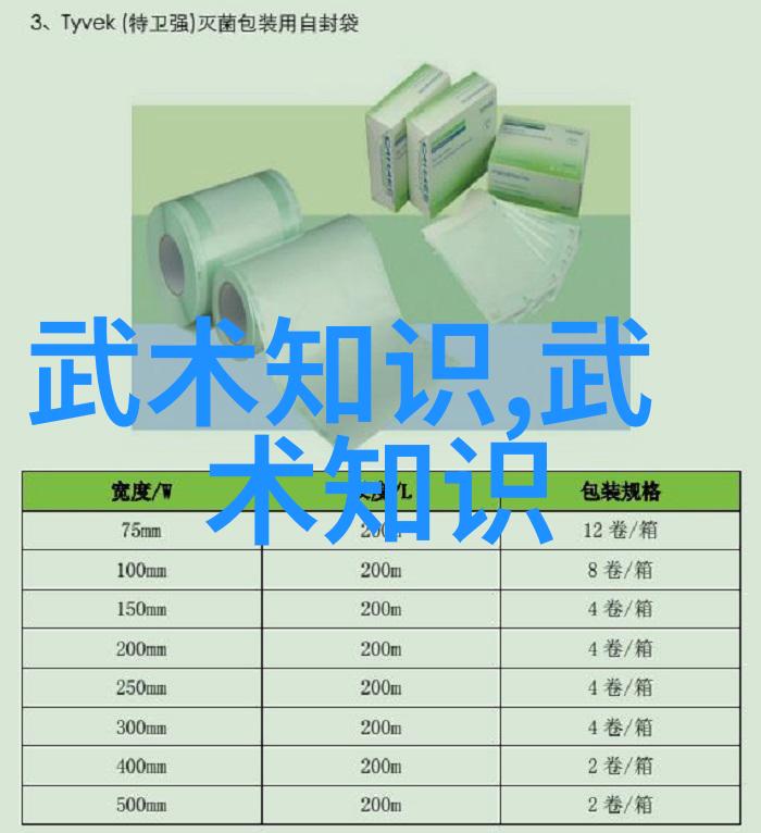 中国乒乓球世奥得彩色套胶突破技术新篇章