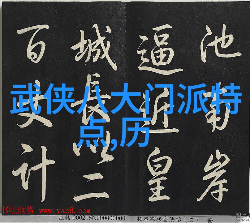 自学武术长功夫不在手推手需谨慎行