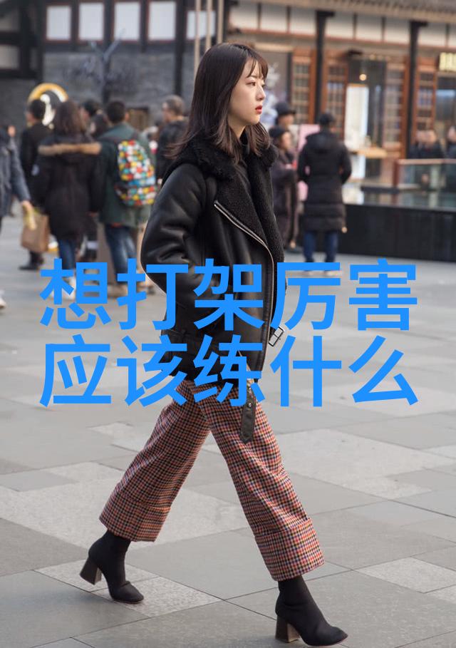 中国最有实战性的功夫揭秘武林中最强的打法