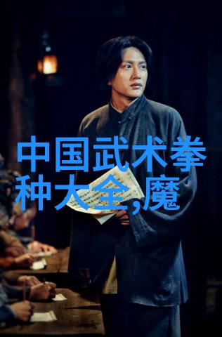 诗意江湖温水小手拳流淌的柔情与细腻的力量