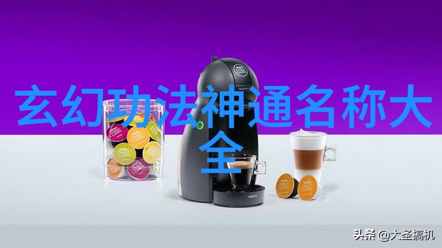 清新帮派字号三的街头风云