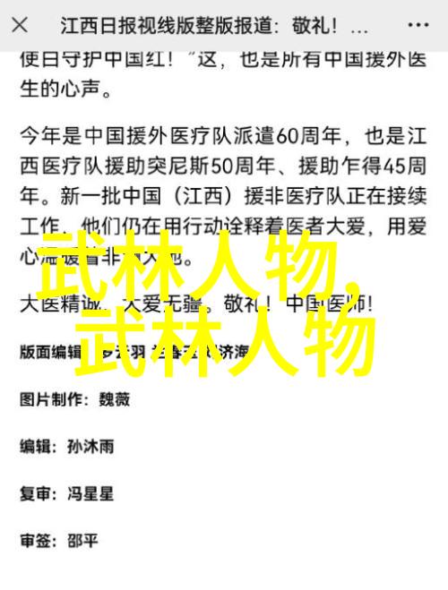 全运跳水篇一杨健成黑马奥金牌军瞩目
