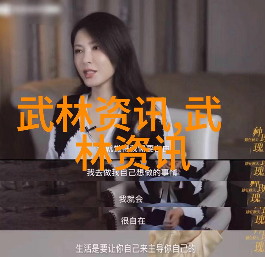 以女子为主的门派 - 女子剑影探秘中国古代以女性为中心的武术世家