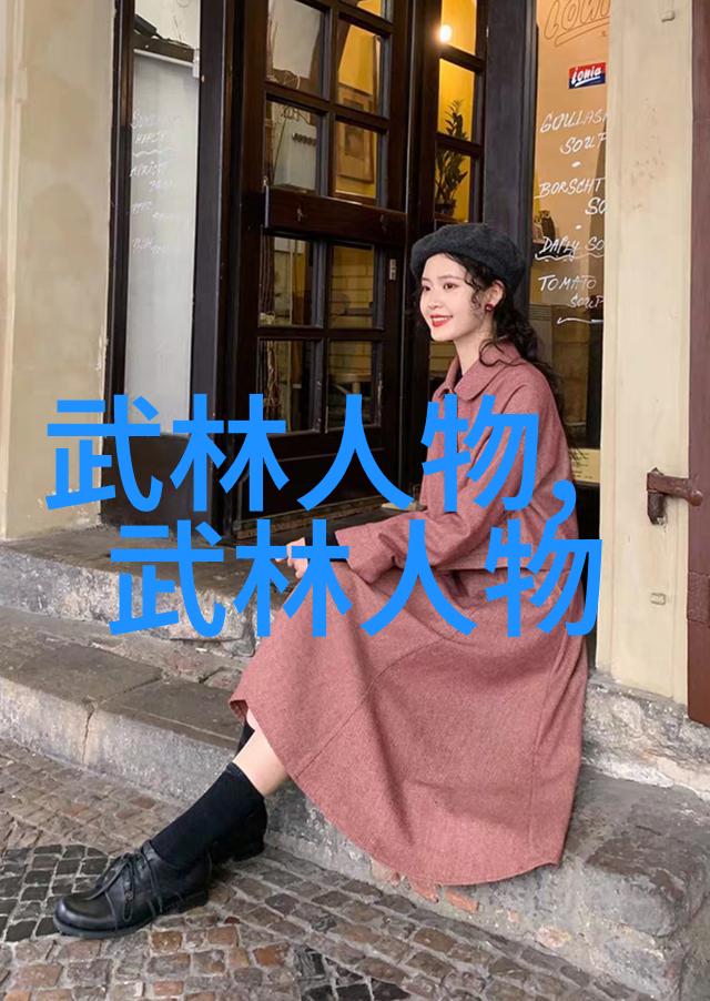 仙气飘飘的何氏弹腿在自然之中绽放