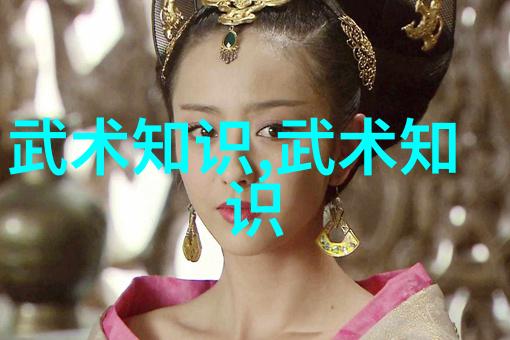 金庸小说武功大全江湖中各种神秘高深的武功技艺