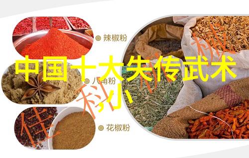探秘中国真实存在的修真门派揭秘古老传承与现世踪迹