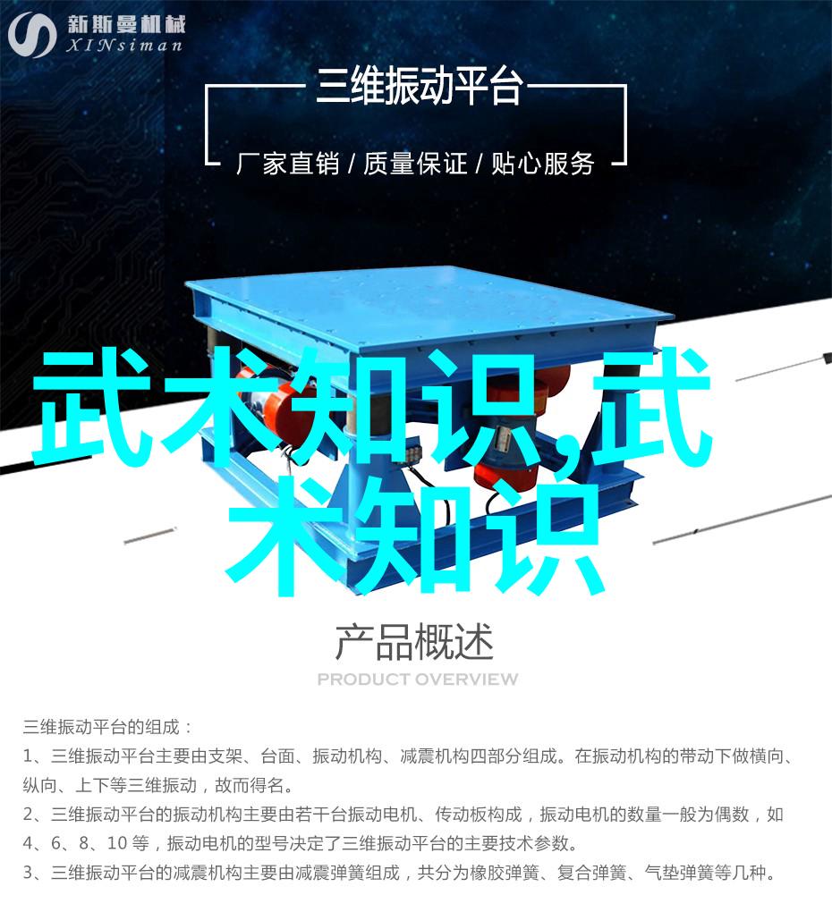 战略研究分析古代战役中对策书与军事智慧的应用价值