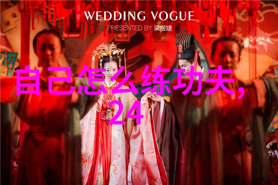 亲身体验自学八极拳的心得分享