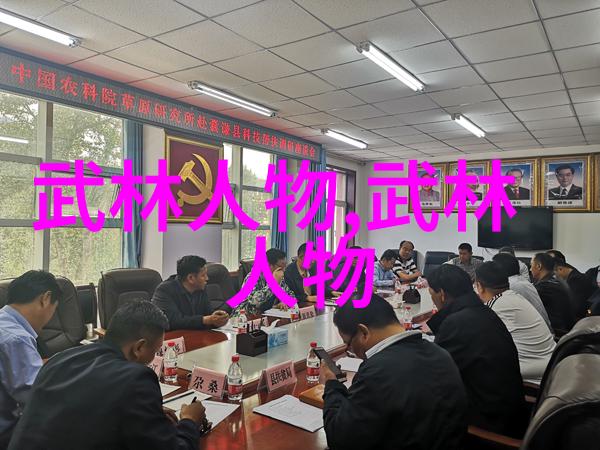 嵩山少林寺门派拳种古风帮会名三字足传